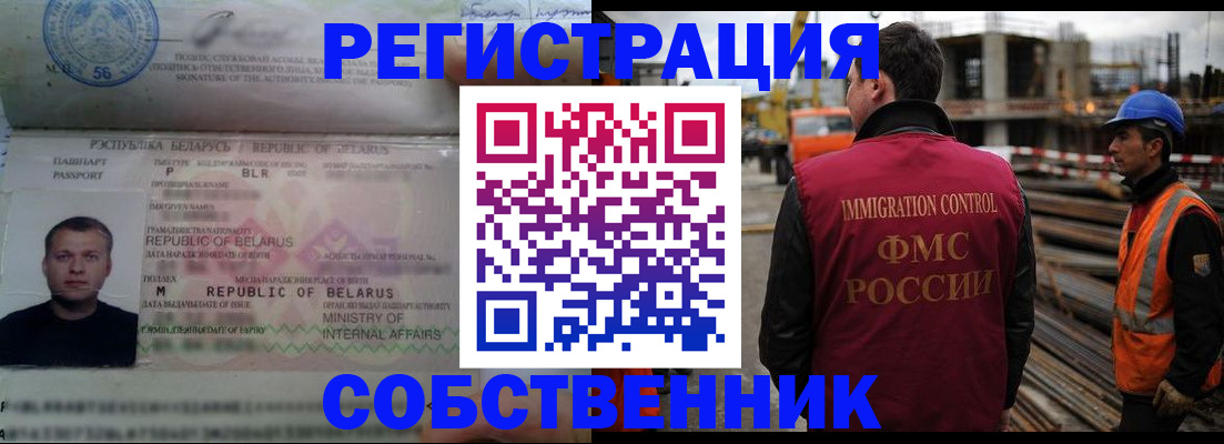 временная регистрация законно в Краснотурьинске