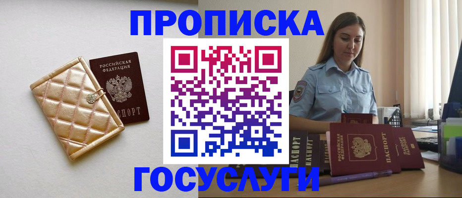 регистрация для школы в Краснотурьинске
