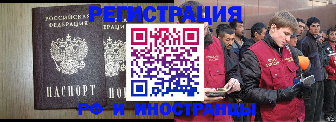 регистрация в Краснотурьинске